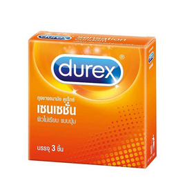 ดูเร็กซ์ ถุงยางอนามัย รุ่นเซนเซชั่น ขนาด 52 มม. บรรจุ 3 ชิ้น - Durex, ถุงยางอนามัย/น้ำยาหล่อลื่น