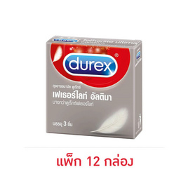 ดูเร็กซ์ ถุงยางอนามัย เฟเธอร์ไลท์ อัลติมา 52 มม. บรรจุ 3 ชิ้น/กล่อง (แพ็ก 12 กล่อง) - Durex, ผลิตภัณฑ์เสริมรัก