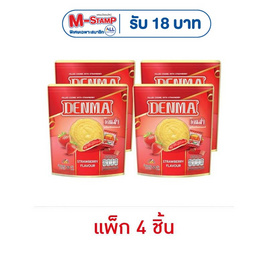 เดนม่า คุกกี้สอดไส้รสสตรอเบอร์รี่ 52 กรัม (แพ็ก 4 ชิ้น) - เดนม่า, เวเฟอร์/เค้ก/พาย