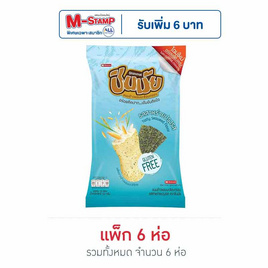 ชินมัย ข้าวอบกรอบรสสาหร่ายปรุงรส 52 กรัม (แพ็ก 6 ชิ้น) - ชินมัย, ขนมขบเคี้ยว