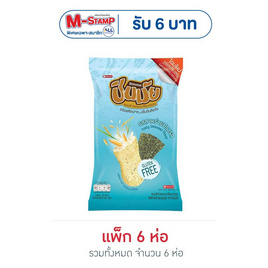 ชินมัย ข้าวอบกรอบรสสาหร่ายปรุงรส 52 กรัม (แพ็ก 6 ชิ้น) - ชินมัย, Supermarket