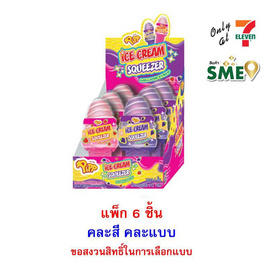 พิพ อมยิ้มไอศกรีมสควีสเซอร์ไซรัป คละแบบ 52 กรัม (แพ็ก 6 ชิ้น) - พิพ, พิพ