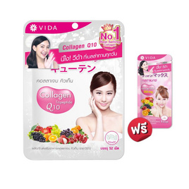วีด้า คอลลาเจน คิวเท็น 52 เม็ด ฟรีกลูตาแมกซ์ 7 แคปซูล - Vida, Vida