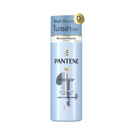 แพนทีน แชมพู ไมเซล่า ดีทอกซ์&เพียวริฟาย (ฟ้า) 530 มล. - Pantene, ผลิตภัณฑ์ดูแลเส้นผม