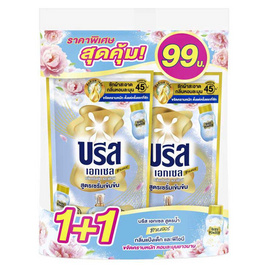 บรีสเอกเซล น้ำยาซักผ้า กลิ่น แป้งเด็ก และ พีโอนี 530 มล. (แพ็ก 1+1) - บรีส, ผลิตภัณฑ์ทำความสะอาดผ้า
