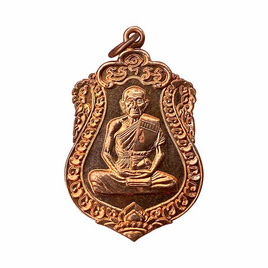 เหรียญเสมาไตมาส ปี 53 หลวงพ่อเพิ่ม วัดป้อมแก้ว เนื้อทองแดง - วัดป้อมแก้ว อ.บางไทร จ.อยุธยา, พระเกจิคณาจารย์