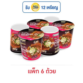 มังกรคู่เรดดี้ วุ้นเส้นคัพ แจ่วฮ้อนหม้อดิน 53 กรัม (แพ็ก 6 ชิ้น) - มังกรคู่, วุ้นเส้นกึ่งสำเร็จรูป