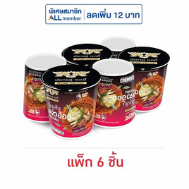 มังกรคู่เรดดี้ วุ้นเส้นคัพ แจ่วฮ้อนหม้อดิน 53 กรัม (แพ็ก 6 ชิ้น) - มังกรคู่, ข้าวสาร อาหารแห้ง