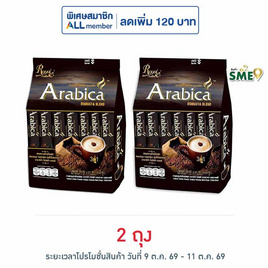 รอแยลคอฟฟี่ อาราบิก้า โรบัสต้าเบลนด์ 540 กรัม (20 กรัม x 27 ซอง) - Royal Coffee