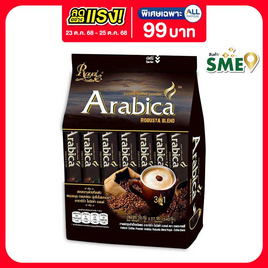 รอแยลคอฟฟี่ อาราบิก้า โรบัสต้าเบลนด์ 540 กรัม (20 กรัม x 27 ซอง) - Royal Coffee, กาแฟสำเร็จรูป