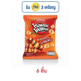 โรลเลอร์โคสเตอร์ มันฝรั่งรูปวง รสเอ็กซ์ตร้าบาร์บีคิว 54 กรัม - โรลเลอร์โคสเตอร์, ขนมขบเคี้ยว