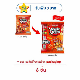 โรลเลอร์โคสเตอร์ มันฝรั่งรูปวง รสเอ็กซ์ตร้าบาร์บีคิว 54 กรัม - โรลเลอร์โคสเตอร์, โรลเลอร์โคสเตอร์