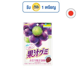 เมจิ กัมมี่ เกรป 54 กรัม - เมจิ, เยลลี่/มาร์ชแมลโลว์