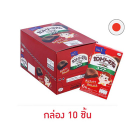 ฟูจิย่า คันทรีมัมโกโก้ซอฟท์คุกกี้ 54 กรัม (กล่อง 10 ชิ้น) - Fujiya, บิสกิต