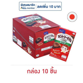 ฟูจิย่า คันทรีมัมโกโก้ซอฟท์คุกกี้ 54 กรัม (กล่อง 10 ชิ้น) - Fujiya, บิสกิต
