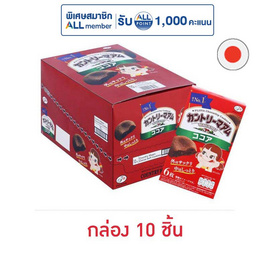 ฟูจิย่า คันทรีมัมโกโก้ซอฟท์คุกกี้ 54 กรัม (กล่อง 10 ชิ้น) - Fujiya, ขนมขบเคี้ยว