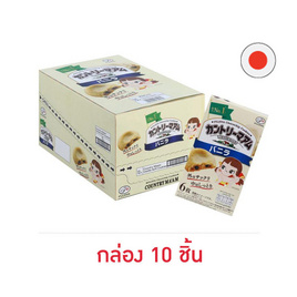 ฟูจิย่า คันทรีมัมวานิลลาซอฟท์คุกกี้ 54 กรัม (กล่อง 10 ชิ้น) - Fujiya, ขนมขบเคี้ยว และช็อคโกแลต