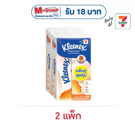 คลีเน็กซ์ เอเลอร์จี ซอฟท์บ๊อกซ์ 54 แผ่น (แพ็ก 2 ห่อ) - Kleenex, ของใช้น่าช้อป