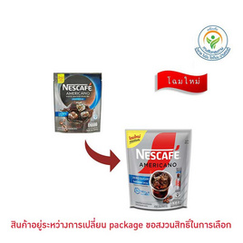 เนสกาแฟ อเมริกาโน่ สูตรไม่มีน้ำตาล 54 กรัม (2 กรัม x 27 ซอง) - Nescafe, กาแฟสำเร็จรูป