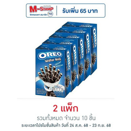 โอรีโอ เวเฟอร์โรลสอดไส้ครีมวานิลลา 54 กรัม (แพ็ก 5 ชิ้น) - โอรีโอ, ขนมขบเคี้ยว และช็อคโกแลต