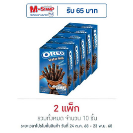 โอรีโอ เวเฟอร์โรลสอดไส้ครีมช็อกโกแลต 54 กรัม (แพ็ก 5 ชิ้น) - โอรีโอ, เวเฟอร์/เค้ก/พาย