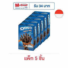 โอรีโอ เวเฟอร์โรลสอดไส้ครีมช็อกโกแลต 54 กรัม (แพ็ก 5 ชิ้น) - โอรีโอ, ขนมขบเคี้ยว และช็อคโกแลต