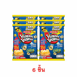 โรลเลอร์โคสเตอร์ มันฝรั่งรูปวงรสชีสต้นตำรับ 54 กรัม (6 ชิ้น) - โรลเลอร์โคสเตอร์, สินค้าขายดีขนมขบเคี้ยวและช็อคโกแลต