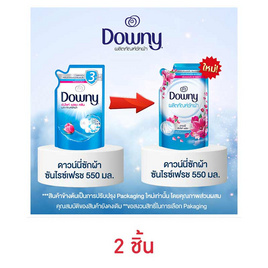 ดาวน์นี่ น้ำยาซักผ้า ซันไรท์เฟรช 550 มล. - Downy, น้ำยาซักผ้า