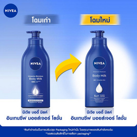 นีเวีย โลชั่น บอดี้ มิลค์ อินเทนซีฟ มอยส์เจอร์ 550 มล. - Nivea, ดูแลผิวกาย