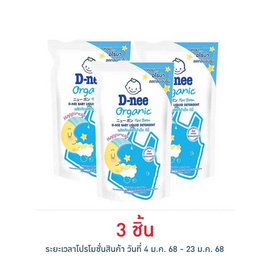 ดีนี่ผลิตภัณฑ์ซักผ้าเด็กนิวบอร์น 550มล. กลิ่นแฮปปี้เนส - D-nee, D-nee New Born Series