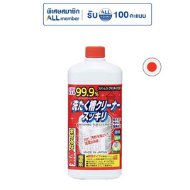 สุคคิริ น้ำยาล้างถังซักผ้า 550 มล. - สุคคิริ, ผลิตภัณฑ์ทำความสะอาดภายในบ้านอื่นๆ