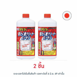 สุคคิริ น้ำยาล้างถังซักผ้า 550 มล. - สุคคิริ, ผลิตภัณฑ์ทำความสะอาดภายในบ้าน