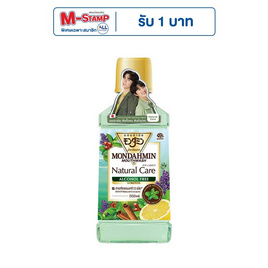 มอนดามิน เนเชอรัล แคร์ แอลกอฮอล์ฟรี รุ่นลิมิเต็ด 550 มล. - Mondahmin, ผลิตภัณฑ์ดูแลช่องปากและฟัน