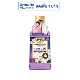 มอนดามิน ไนท์ แคร์ แอลกอฮอล์ฟรี รุ่นลิมิเต็ด 550 มล. - Mondahmin, ซูเปอร์มาร์เก็ต