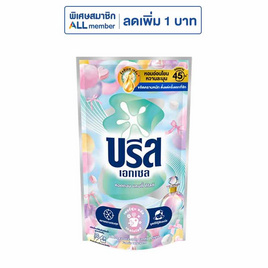 บรีสเอกเซล น้ำยาซักผ้า คอตตอน แคนดี้ ดีไลท์ 550 มล. - บรีส, บรีส