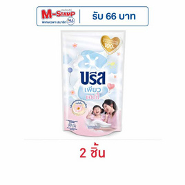 บรีสเอกเซล น้ำยาซักผ้า เพียว แฮปปี้ 550 มล. - บรีส
