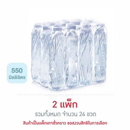 น้ำดื่มสปริงเคิล 550 มล. (แพ็ก 12 ขวด) - สปริงเคิล, สินค้าขายดีประจำวัน
