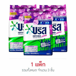 บรีสเอกเซล ผงซักฟอก ซิกเนเจอร์ ม่วง 550 กรัม (1 แพ็ก 3 ชิ้น) - บรีส, ผลิตภัณฑ์ทำความสะอาดผ้า