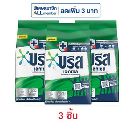 บรีสเอกเซล ผงซักฟอก 550 กรัม (1 แพ็ก 3 ชิ้น) - บรีส, ผลิตภัณฑ์ทำความสะอาดผ้า