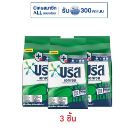 บรีสเอกเซล ผงซักฟอก 550 กรัม (1 แพ็ก 3 ชิ้น) - บรีส, ของใช้น่าช้อป