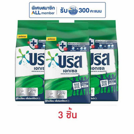 บรีสเอกเซล ผงซักฟอก 550 กรัม (1 แพ็ก 3 ชิ้น) - บรีส, ของใช้ภายในบ้าน