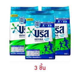 บรีสเอกเซล ผงซักฟอก แอคทีฟเฟรช 550 กรัม (1 แพ็ก 3 ชิ้น) - บรีส, Unilever official shop