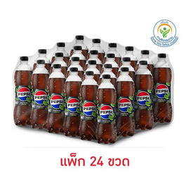 เป๊ปซี่ไม่มีน้ำตาล ไลม์ 550 มล. (แพ็ก 24 ขวด) - Pepsi, ซูเปอร์มาร์เก็ต