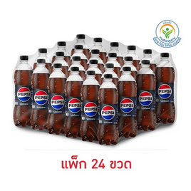 เป๊ปซี่ไม่มีน้ำตาล 550 มล. (แพ็ก 24 ขวด) - Pepsi, สินค้าขายดี Pepsi