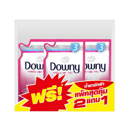 ดาวน์นี่ การ์เด้นบลูม น้ำยาซักผ้าสูตรเข้มข้น 550 มล. (แพ็ก 2แถม1) - Downy, ผลิตภัณฑ์ทำความสะอาดผ้า