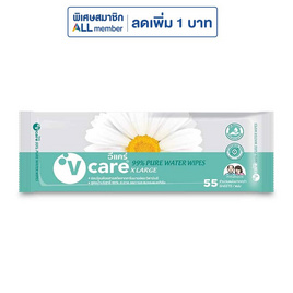 วีแคร์ ผ้าเช็ดทำความสะอาดผู้ใหญ่ 55 แผ่น - V Care, กระดาษเปียกและผ้าเย็น