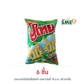 ปูไทย ขนมทอดกรอบ รสโนริสาหร่าย 55 กรัม - ปูไทย, ปูไทย
