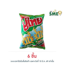 ปูไทย ขนมทอดกรอบ รสโนริสาหร่าย 55 กรัม - ปูไทย, ขนมขบเคี้ยว