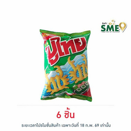 ปูไทย ขนมทอดกรอบ รสโนริสาหร่าย 55 กรัม - ปูไทย, ซูเปอร์มาร์เก็ต