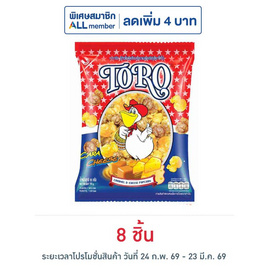 โตโรคาราเมลชีส 55 กรัม - โตโร, ป๊อปคอร์น